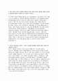 경기신용보증재단 자기소개서) 2023년 경기신용보증재단 신입자소서 귀하를 표현하거나 홍보하기 위한 수식어 경기신용보증재단 재단의 인재상 중 자신이 가장 부합한다고 생각하는 것 하나를 선택 경기신용보증재단 자기소개서 합격 예문 4페이지