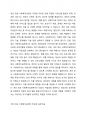 개인, 가족, 집단 대상 사회복지실천의 특성과 실천기술을 비교하시오 2페이지