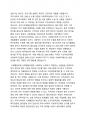 지역사회실천모델 중 로스만(Jack Rothman)모델에 대하여 설명하시고, 사회복지사로서의 전략 중 하나를 선택해 자신의 사례에 접목시켜 논하시오 3페이지