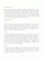 2023년 1학기 방송통신대  비교행정론 기말시험과제물)영국과 미국의 행정체제를 비교하여 설명하시오. 3페이지