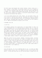 2023년 1학기 방송통신대  비교행정론 기말시험과제물)영국과 미국의 행정체제를 비교하여 설명하시오. 5페이지