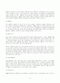 2023년 1학기 방송통신대  비교행정론 기말시험과제물)영국과 미국의 행정체제를 비교하여 설명하시오. 8페이지