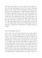 성숙주의 이론과 행동주의 이론을 비교 설명하고 본인이 현장에서 적용하고 싶은 부분은 무엇인지 구체적인 사례를 들어 논하시오 3페이지