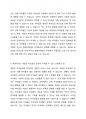 프로이트의 정신분석학 이론에 따르면 세 살부터 다섯 살까지 오이디푸스 콤플렉스의 작용에 의해서 자기 동일시 대상을 찾게 되고 초자아의 발달을 갖게 된다고 한다 4페이지
