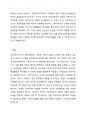 피아제의 인지적 상호작용주의에 대해 설명하고 해당 이론을 근거로 영아의 언어발달을 지원하기 위한 방안을 제시하시오 4페이지