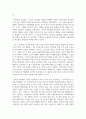 (문화통합론과 북한문학 4학년) 북한의 문예이론과 문학사에서 발견되는 특징을 체계적으로 정리한 후, 북한문학과 한국문학의 차이점에 관하여 구체적으로 서술하시오 6페이지
