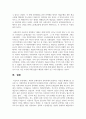 (문화통합론과 북한문학 4학년) 북한의 문예이론과 문학사에서 발견되는 특징을 체계적으로 정리한 후, 북한문학과 한국문학의 차이점에 관하여 구체적으로 서술하시오 8페이지