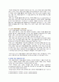 [자원봉사론 기말 2023년] 특정 자원봉사활동의 주체와 대상을 선정하여 그 자원활동의 의미를 기술하고 실제 현장에서 이루어지는 자원활동의 문제점을 분석하고 향후 발전방안에 대해 기술해 보십시오. 5페이지