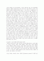 (사회문제론 4학년) 고도 경제성장으로 인해 한국 사회는 양적으로나 질적으로 발전했지만, 그 과정에서 양극화와 불평등의 문제가 심각해진 것도 사실이다. 특히 신자유주의 시대를 거치며 한국 사회 구성원 대다수가 장단기적으로 빈곤의 위협을 느끼곤 한다. 다음 추천도서를 읽고 우리 시대 불평등 또는(함께) 빈곤에 대해서 묘사하고, 그 대안에 관한 자기 생각을 서술하시오. 4페이지