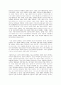 (사회문제론 4학년) 고도 경제성장으로 인해 한국 사회는 양적으로나 질적으로 발전했지만, 그 과정에서 양극화와 불평등의 문제가 심각해진 것도 사실이다. 특히 신자유주의 시대를 거치며 한국 사회 구성원 대다수가 장단기적으로 빈곤의 위협을 느끼곤 한다. 다음 추천도서를 읽고 우리 시대 불평등 또는(함께) 빈곤에 대해서 묘사하고, 그 대안에 관한 자기 생각을 서술하시오. 5페이지