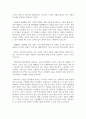 (사회문제론 4학년) 고도 경제성장으로 인해 한국 사회는 양적으로나 질적으로 발전했지만, 그 과정에서 양극화와 불평등의 문제가 심각해진 것도 사실이다. 특히 신자유주의 시대를 거치며 한국 사회 구성원 대다수가 장단기적으로 빈곤의 위협을 느끼곤 한다. 다음 추천도서를 읽고 우리 시대 불평등 또는(함께) 빈곤에 대해서 묘사하고, 그 대안에 관한 자기 생각을 서술하시오. 7페이지