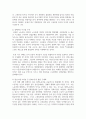 (사회문제론 4학년) 고도 경제성장으로 인해 한국 사회는 양적으로나 질적으로 발전했지만, 그 과정에서 양극화와 불평등의 문제가 심각해진 것도 사실이다. 특히 신자유주의 시대를 거치며 한국 사회 구성원 대다수가 장단기적으로 빈곤의 위협을 느끼곤 한다. 다음 추천도서를 읽고 우리 시대 불평등 또는(함께) 빈곤에 대해서 묘사하고, 그 대안에 관한 자기 생각을 서술하시오. 12페이지