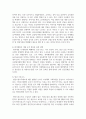 (사회문제론 4학년) 고도 경제성장으로 인해 한국 사회는 양적으로나 질적으로 발전했지만, 그 과정에서 양극화와 불평등의 문제가 심각해진 것도 사실이다. 특히 신자유주의 시대를 거치며 한국 사회 구성원 대다수가 장단기적으로 빈곤의 위협을 느끼곤 한다. 다음 추천도서를 읽고 우리 시대 불평등 또는(함께) 빈곤에 대해서 묘사하고, 그 대안에 관한 자기 생각을 서술하시오. 13페이지
