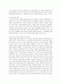 (사회문제론 4학년) 고도 경제성장으로 인해 한국 사회는 양적으로나 질적으로 발전했지만, 그 과정에서 양극화와 불평등의 문제가 심각해진 것도 사실이다. 특히 신자유주의 시대를 거치며 한국 사회 구성원 대다수가 장단기적으로 빈곤의 위협을 느끼곤 한다. 다음 추천도서를 읽고 우리 시대 불평등 또는(함께) 빈곤에 대해서 묘사하고, 그 대안에 관한 자기 생각을 서술하시오. 15페이지