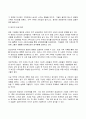 2023년 1학기 방송통신대  영화로생각하기 기말시험과제물)교재와 강의에서 소개된 15편의 영화 중 두 편을 자유롭게 선택하여, 한 편당 핵심내용 요약(A4지 한 쪽)과 본인의 감상/해석(A4지 한 쪽)을 씁니다 5페이지