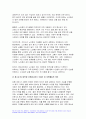 2023 자원봉사론 기말시험과제물) 특정 자원봉사활동의 주체와 대상을 선정하여 그 자원활동의 의미를 기술하고  자원봉사론 실제 현장에서 이루어지는 자원활동의 문제점을 분석하고 향후 발전방안에 대해 기술해 보십시오  방송통신대 1학기 자원봉사론 4페이지