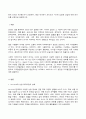 2023년 1학기 방송통신대  국제경영학 기말시험과제물)한국 이외의 국가를 하나 선정하여, 해당 국가에서 코비드19 시기에 성장한 산업에 대해 데이터를 바탕으로 설명하시오. 2페이지