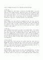 2023년 1학기 방송통신대  국제경영학 기말시험과제물)한국 이외의 국가를 하나 선정하여, 해당 국가에서 코비드19 시기에 성장한 산업에 대해 데이터를 바탕으로 설명하시오. 6페이지
