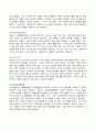 2023년 1학기 방송통신대  국제경영학 기말시험과제물)한국 이외의 국가를 하나 선정하여, 해당 국가에서 코비드19 시기에 성장한 산업에 대해 데이터를 바탕으로 설명하시오. 7페이지