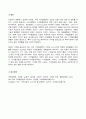 2023년 1학기 방송통신대  국제경영학 기말시험과제물)한국 이외의 국가를 하나 선정하여, 해당 국가에서 코비드19 시기에 성장한 산업에 대해 데이터를 바탕으로 설명하시오. 8페이지