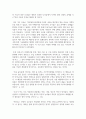(세계의정치와경제 2학년) 지구적 경제성장에도 불구하고 많은 지역에서 식량부족으로 인한 기아 문제가 심각하다. 더 나아가 기후위기와 다국적기업의 활동 등으로 식량 문제는 더욱 심각해지고 있다. 심지어 선진국에서도 양극화와 빈곤 문제로 인하여 식량의 문제가 발생한다. 다음 추천도서를 읽고 이러한 식량 문제를 묘사하고 대안에 관한 자기 생각을 서술하시오 7페이지