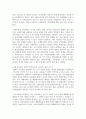 (세계의정치와경제 2학년) 지구적 경제성장에도 불구하고 많은 지역에서 식량부족으로 인한 기아 문제가 심각하다. 더 나아가 기후위기와 다국적기업의 활동 등으로 식량 문제는 더욱 심각해지고 있다. 심지어 선진국에서도 양극화와 빈곤 문제로 인하여 식량의 문제가 발생한다. 다음 추천도서를 읽고 이러한 식량 문제를 묘사하고 대안에 관한 자기 생각을 서술하시오 12페이지