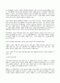 2023년 1학기 방송통신대 동서양문학고전산책 기말시험과제물)교재와 강의에서 소개된 15편의 작품 중 두 편을 자유롭게 선택하여 한 편당 핵심내용 요약(A4지 한 쪽)과 본인의 감상/해석(A4지 한 쪽)을 씁니다 3페이지