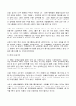 2023년 1학기 방송통신대 동서양문학고전산책 기말시험과제물)교재와 강의에서 소개된 15편의 작품 중 두 편을 자유롭게 선택하여 한 편당 핵심내용 요약(A4지 한 쪽)과 본인의 감상/해석(A4지 한 쪽)을 씁니다 6페이지