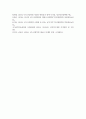 (정보사회와행정 1학년) 제4차 산업혁명이 본격화하고 있는 상황에서 정부의 역할과 행정의 미래에 대하여 설명하시오 12페이지