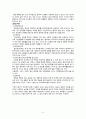 A+받은 조현병 (schizophrenia) 케이스입니다. 진단 3개 과정 2개 6페이지