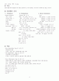 A+받은 조현병 (schizophrenia) 케이스입니다. 진단 2개 과정 2개 12페이지