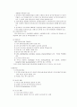 A+받은 조현병 (schizophrenia) 케이스입니다. 진단 2개 과정 2개 9페이지