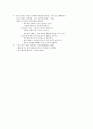 A+받은 조현병 (schizophrenia) 케이스입니다. 진단 2개 과정 2개 12페이지