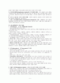 A+받은 조현병 (schizophrenia) 케이스입니다. 진단 2개 과정 2개 5페이지