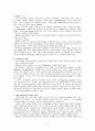 A+받은 조현병 (schizophrenia) 케이스입니다. 진단 2개 과정 2개 7페이지