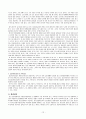 A+받은 조현병 (schizophrenia) 케이스입니다. 진단 3개 과정 3개 12페이지