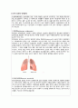 정말 상세한 통합실습 COPD 케이스 스터디입니다. 진단3개 과정3개 4페이지