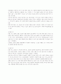 A+받은 유방절제술 후 자연분만,조기양막파수 케이스 스터디입니다. 5페이지
