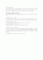 A+받은 유방절제술 후 자연분만,조기양막파수 케이스 스터디입니다. 7페이지