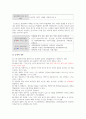 학점a+받은 협심증 케이스입니다. 진단 5개, 과정 2개입니다. 4페이지