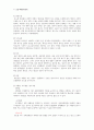 학점a+받은 협심증 케이스입니다. 진단 5개, 과정 2개입니다. 7페이지