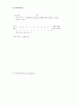 학점a+받은 협심증 케이스입니다. 진단 5개, 과정 2개입니다. 17페이지