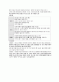 A+받은 여성간호 자연분만 케이스입니다. 진단5개 과정3개 입니다. 9페이지