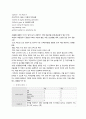 A+받은 여성간호 자연분만 케이스입니다. 진단5개 과정3개 입니다. 17페이지