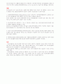 A+받은 우울증 케이스 스터디입니다. 진단3개 과정3개 6페이지