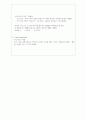 A+받은 우울증 케이스 스터디입니다. 진단3개 과정3개 9페이지