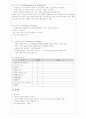 A+받은 우울증 케이스 스터디입니다. 진단3개 과정3개 10페이지