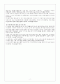 정신간호학 조현병 케이스 정말 상세하게 기록한 관찰 기록지 7페이지