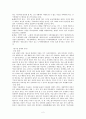 A+받은 양극성 장애 케이스 스터디입니다. 진단3개 과정3개 2페이지