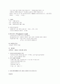 A+받은 양극성 장애 케이스 스터디입니다. 진단7개 과정2개 8페이지